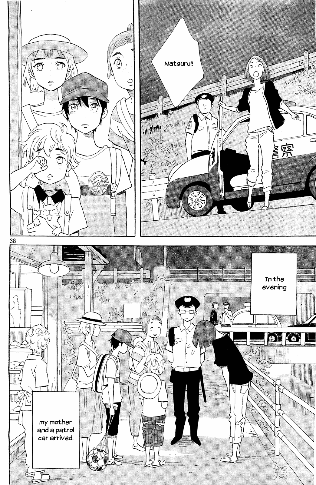 Page 39
