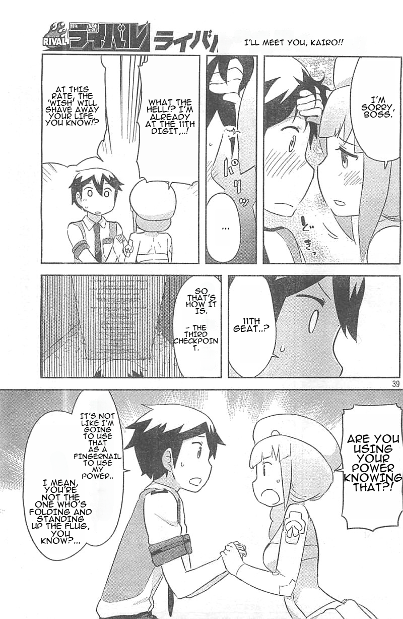 Page 39