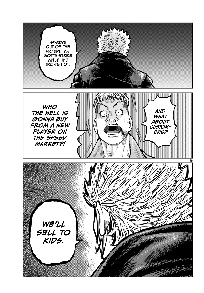 Page 39