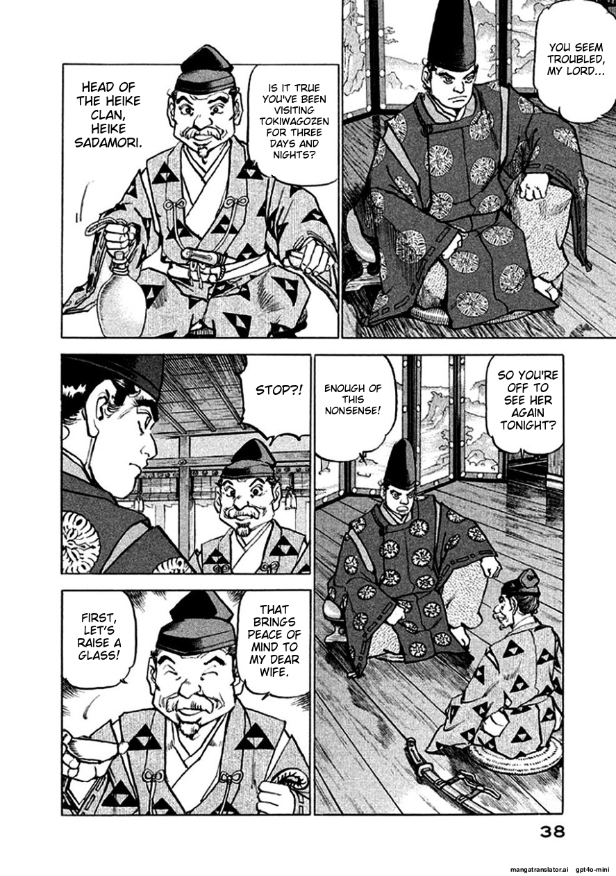 Page 39