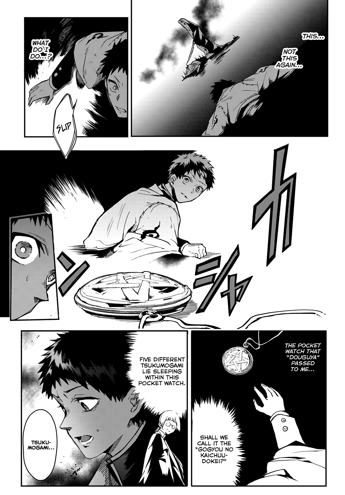 Page 39