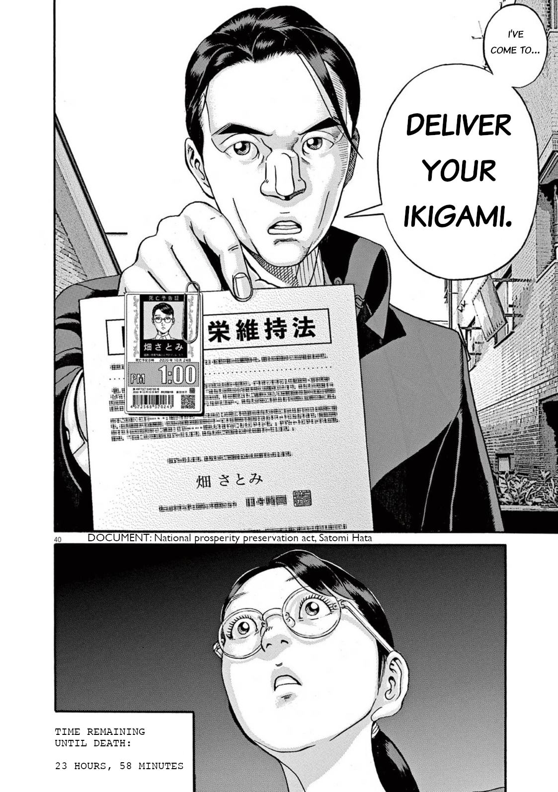 Page 39