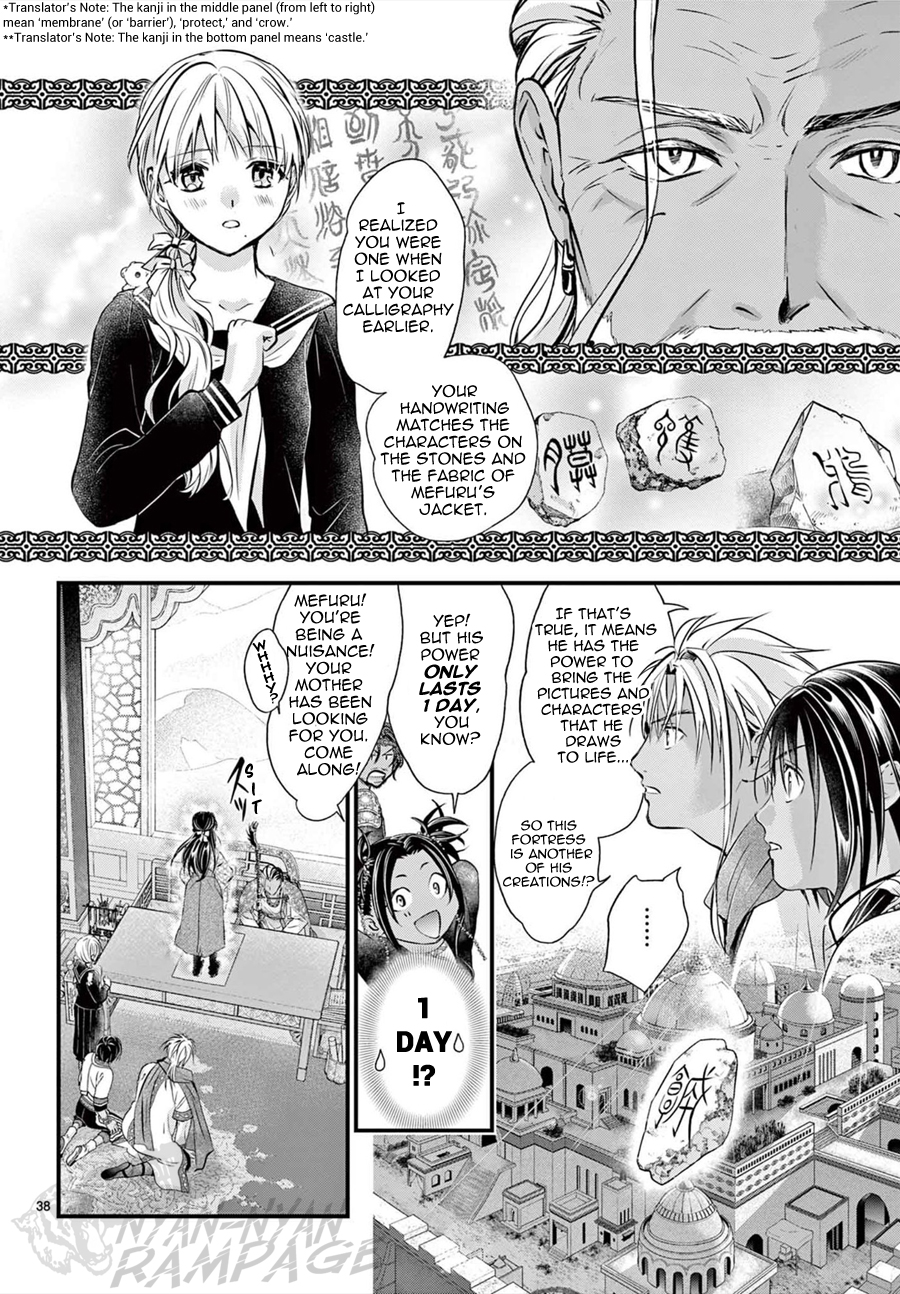Page 39