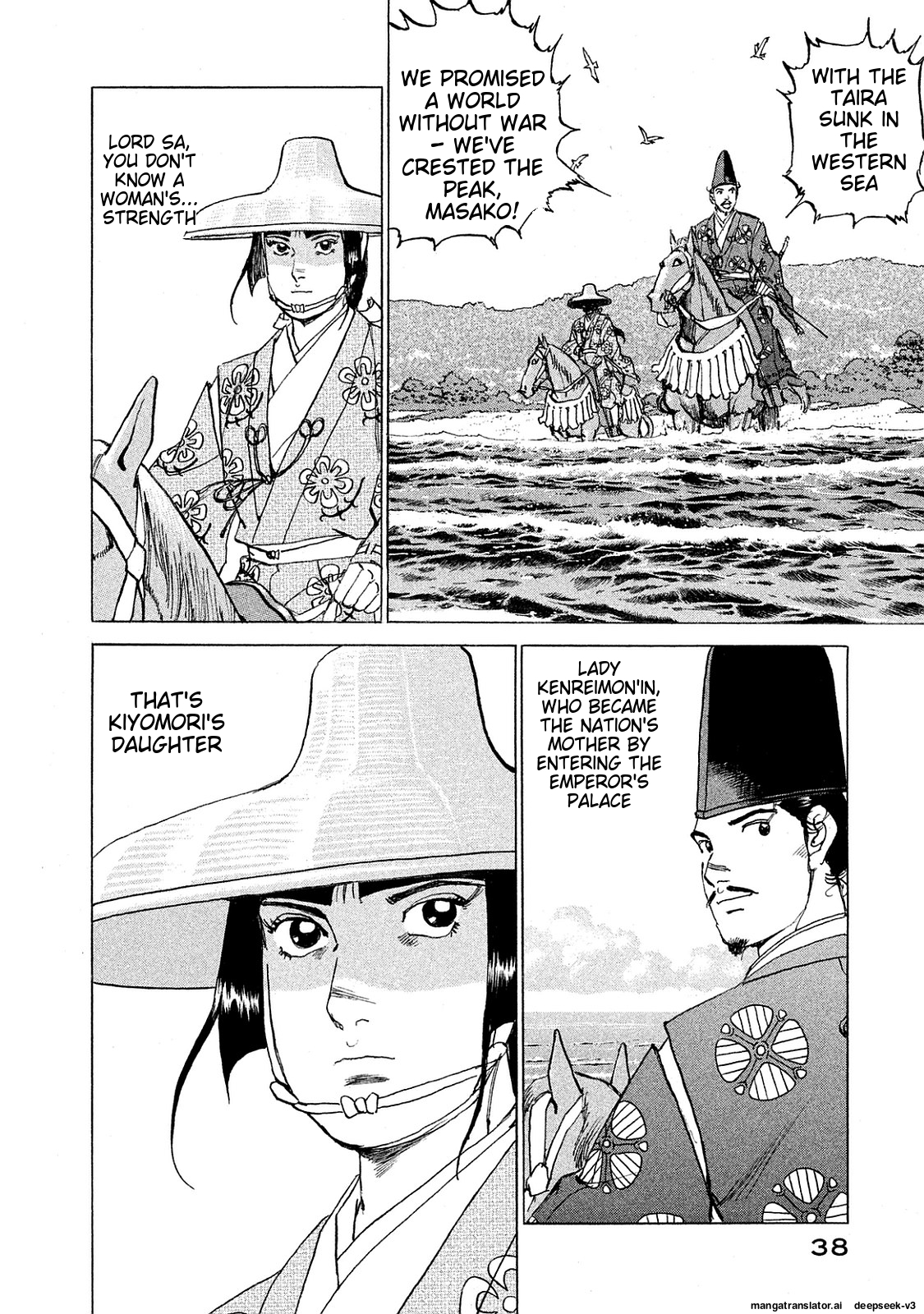 Page 39