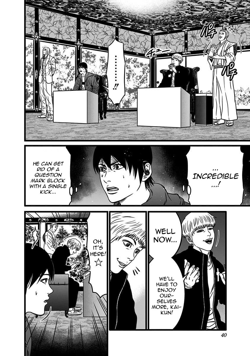 Page 38