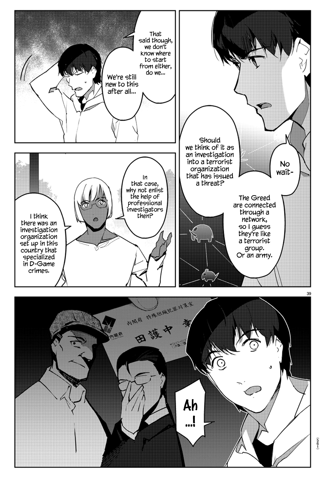 Page 39
