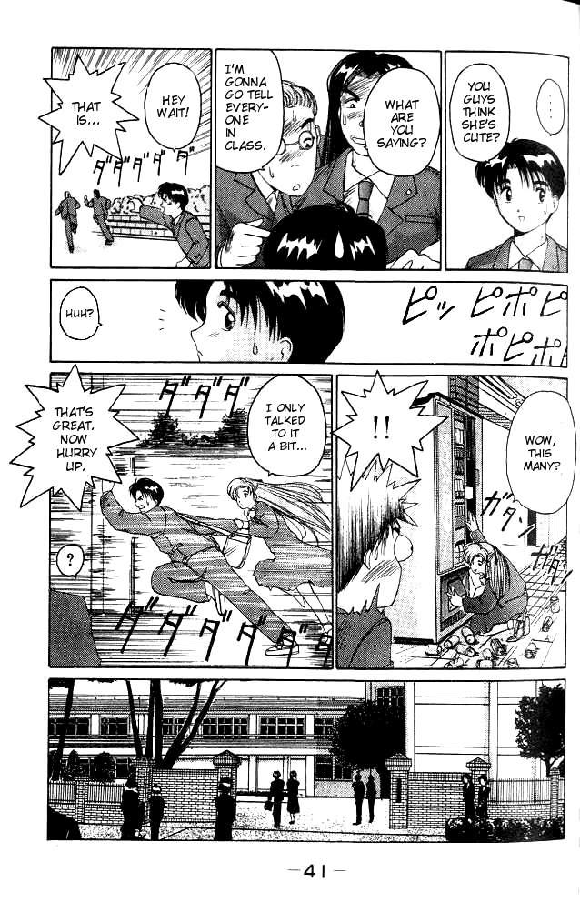 Page 39