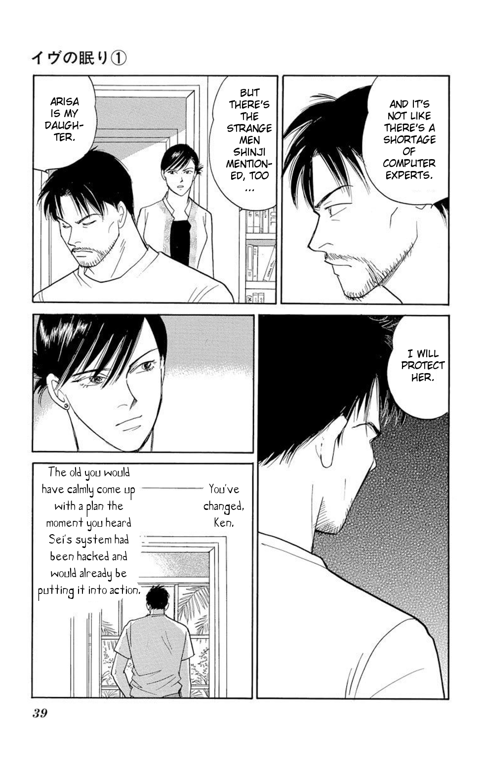 Page 38
