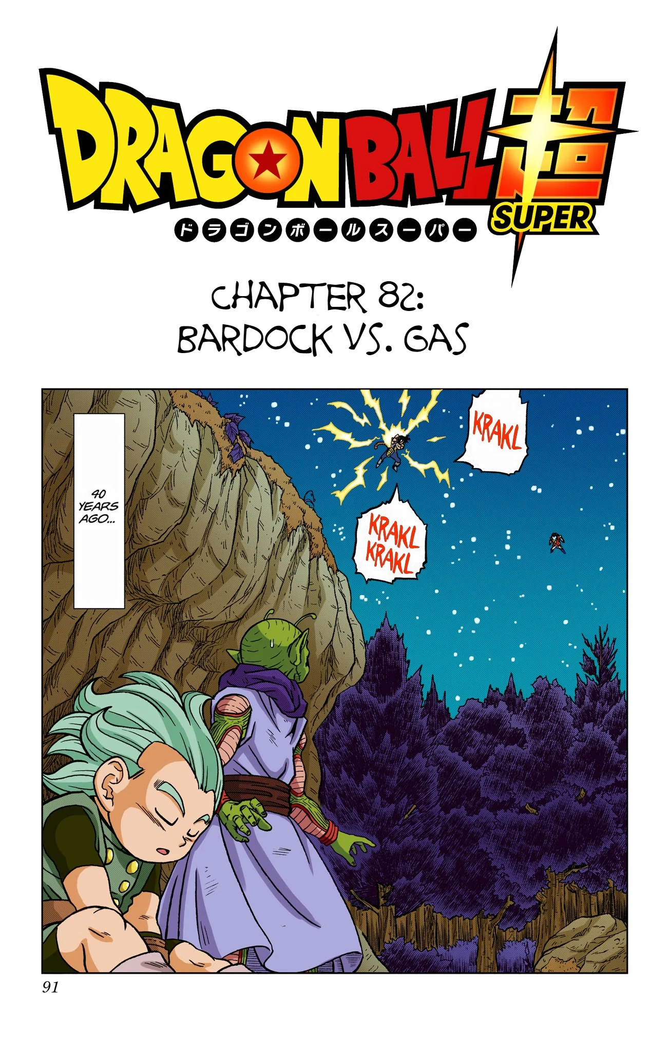 Page 39