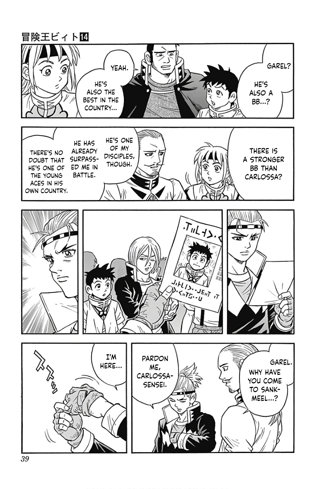 Page 39