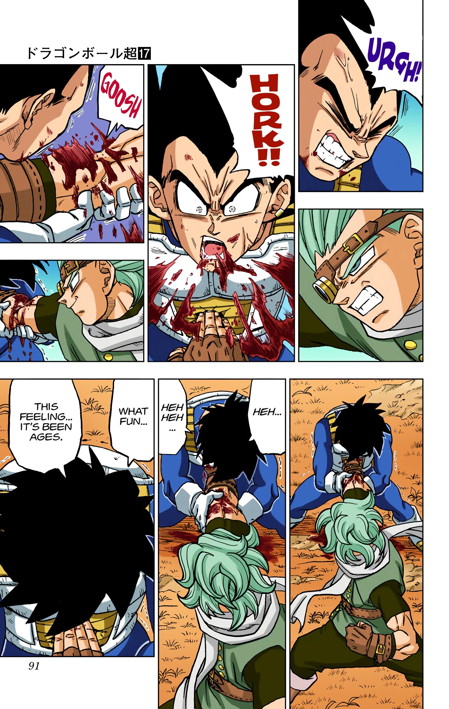 Page 39