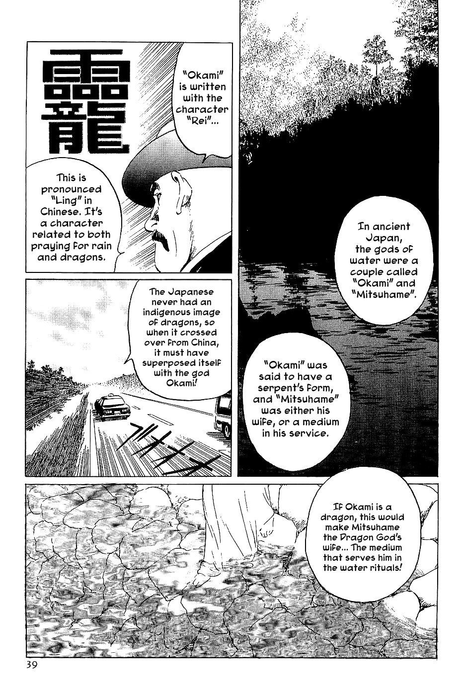 Page 38