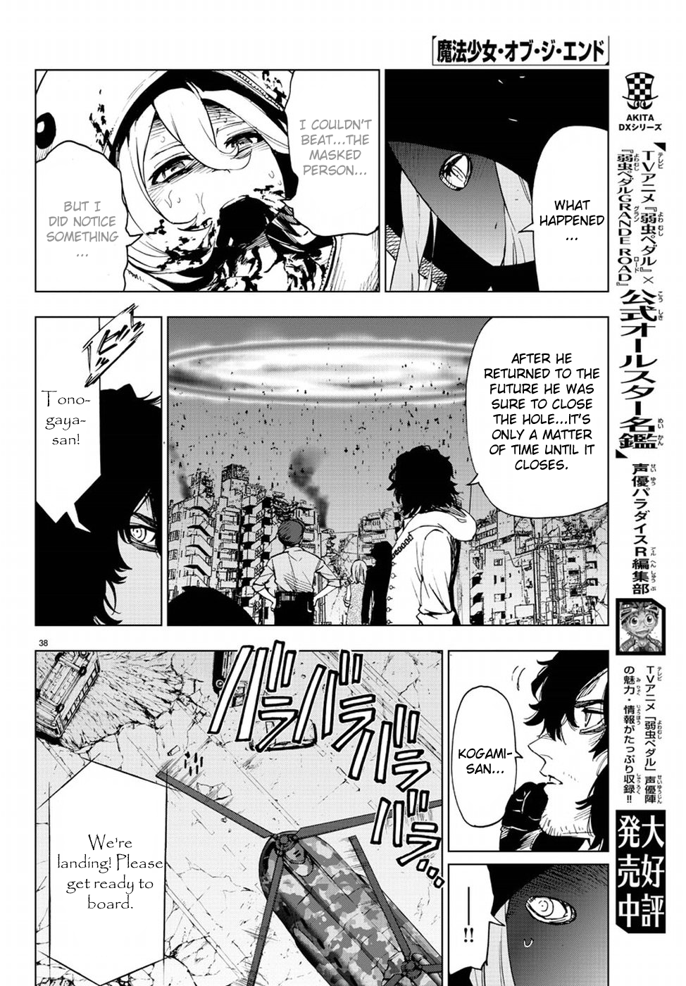 Page 39