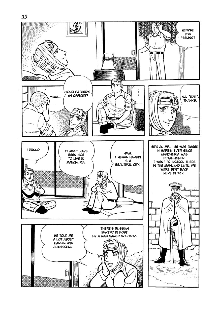 Page 39
