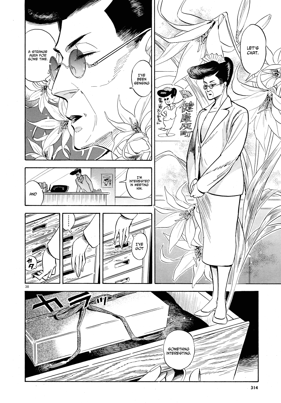 Page 38