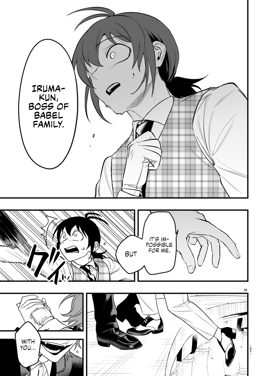 Page 39