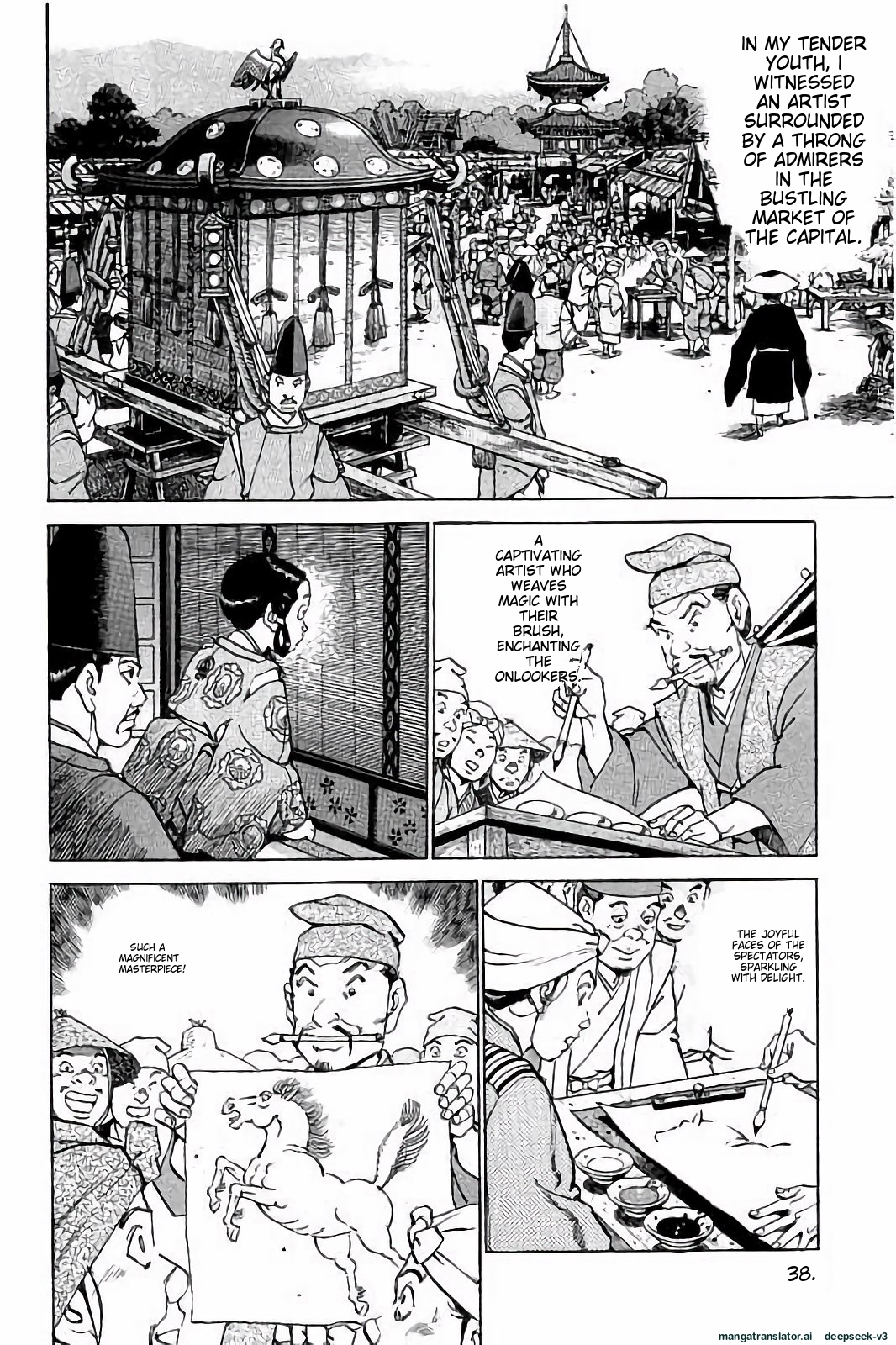 Page 39