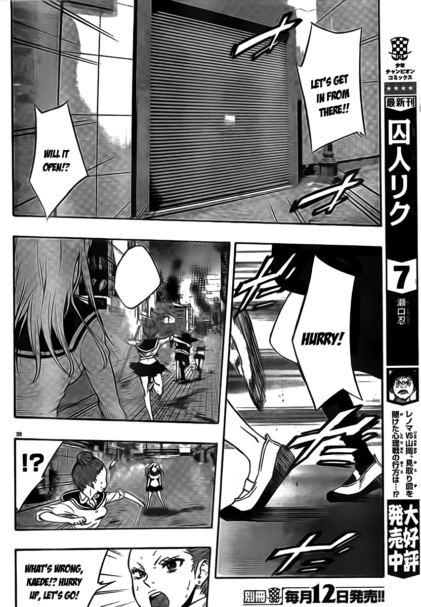 Page 39