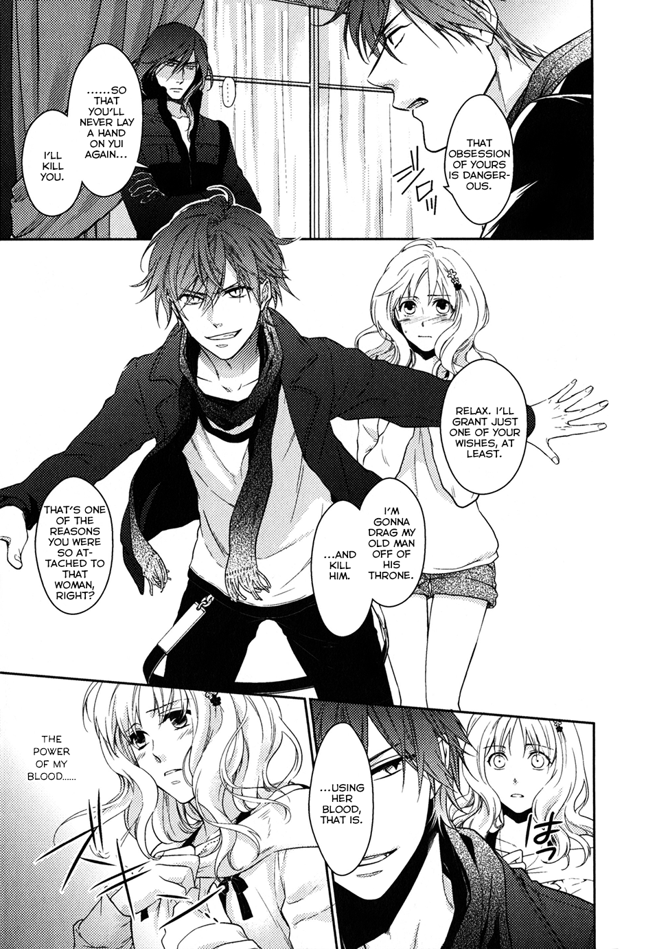 Page 39