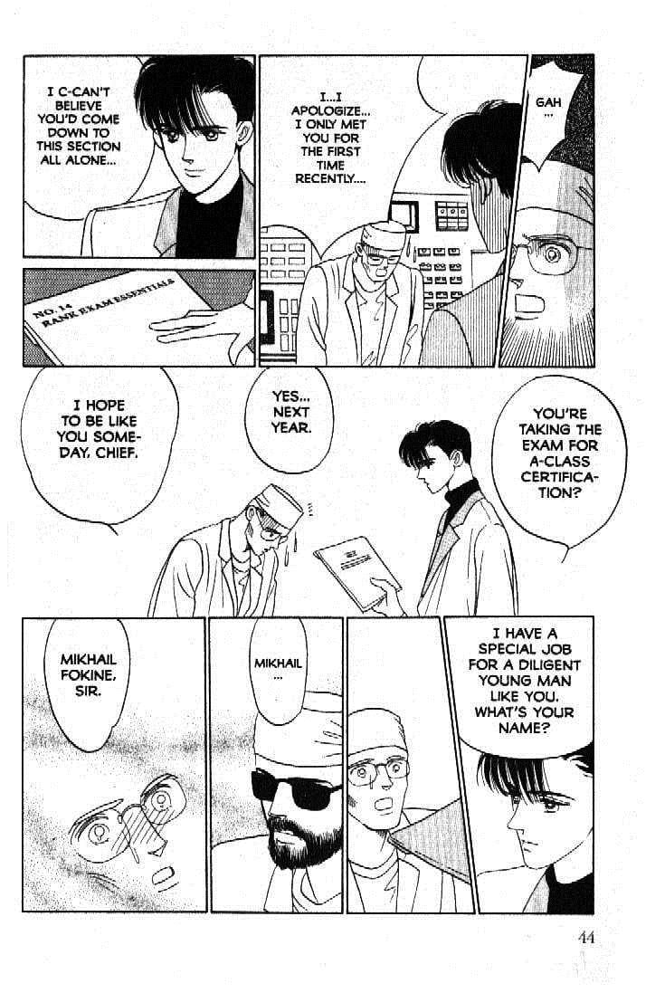 Page 39