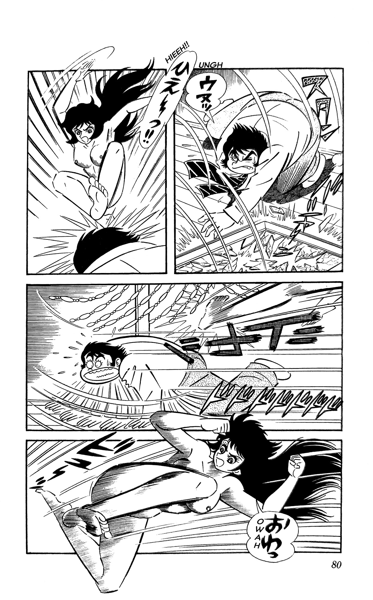 Page 39