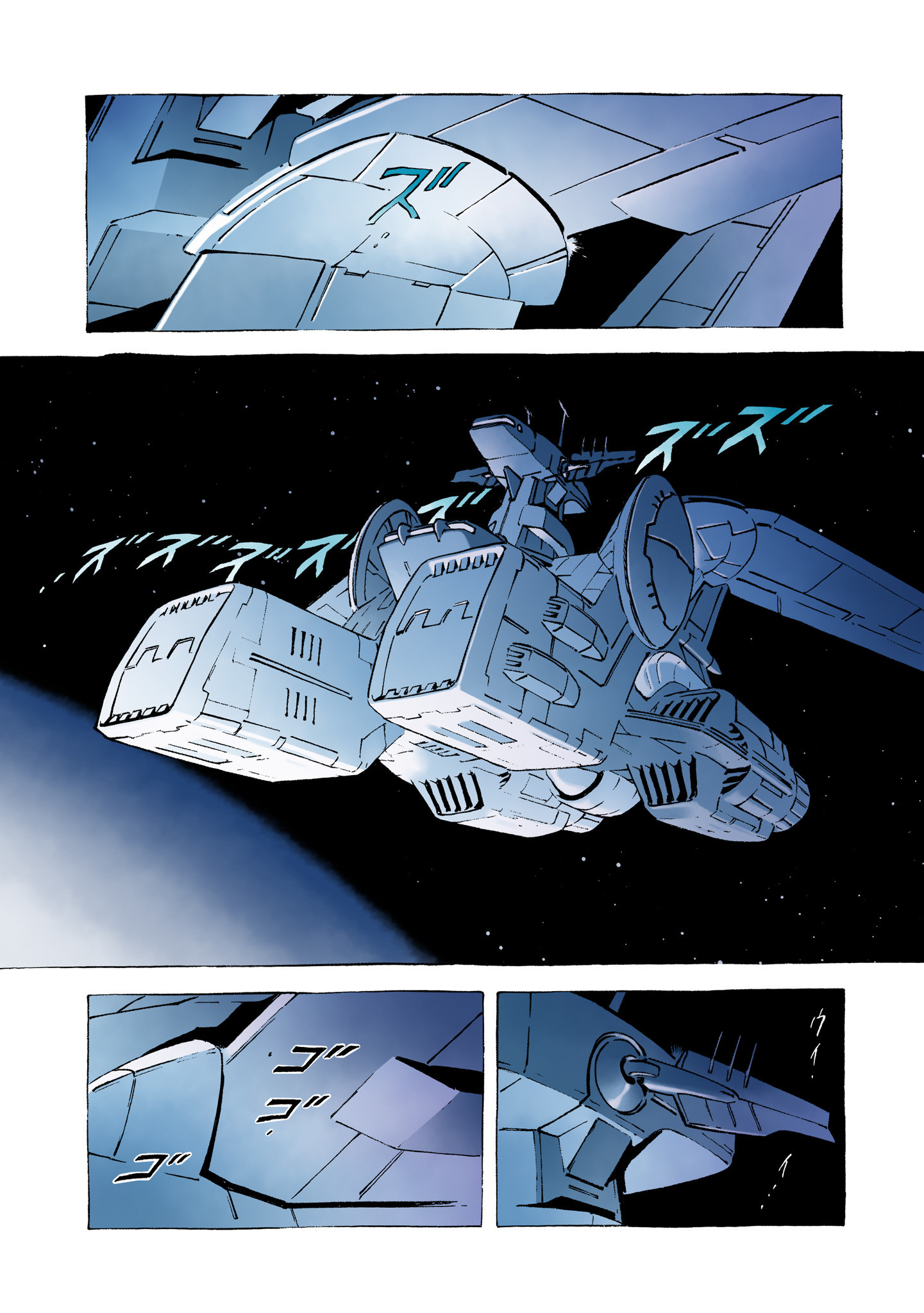 Page 388
