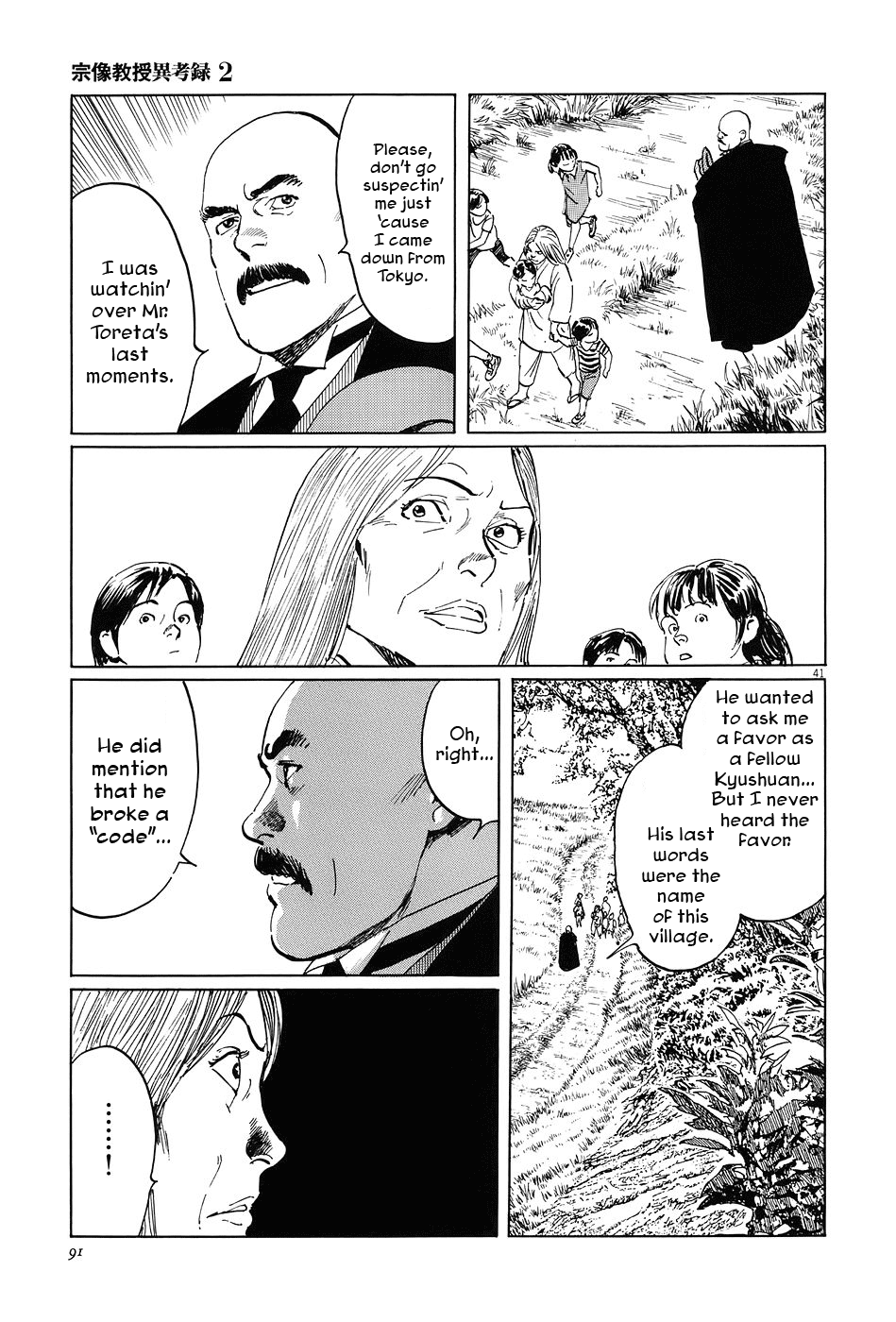 Page 39