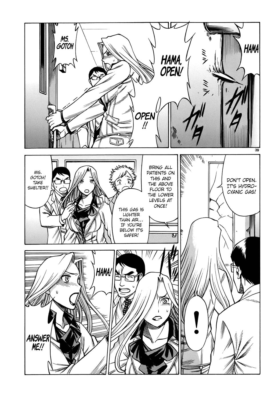 Page 39
