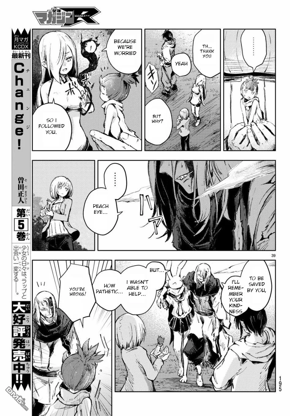 Page 39