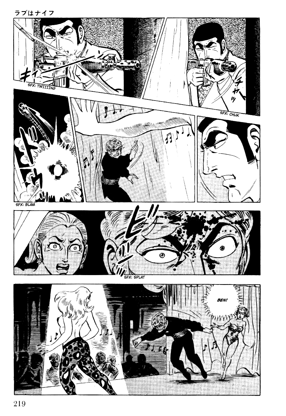 Page 39