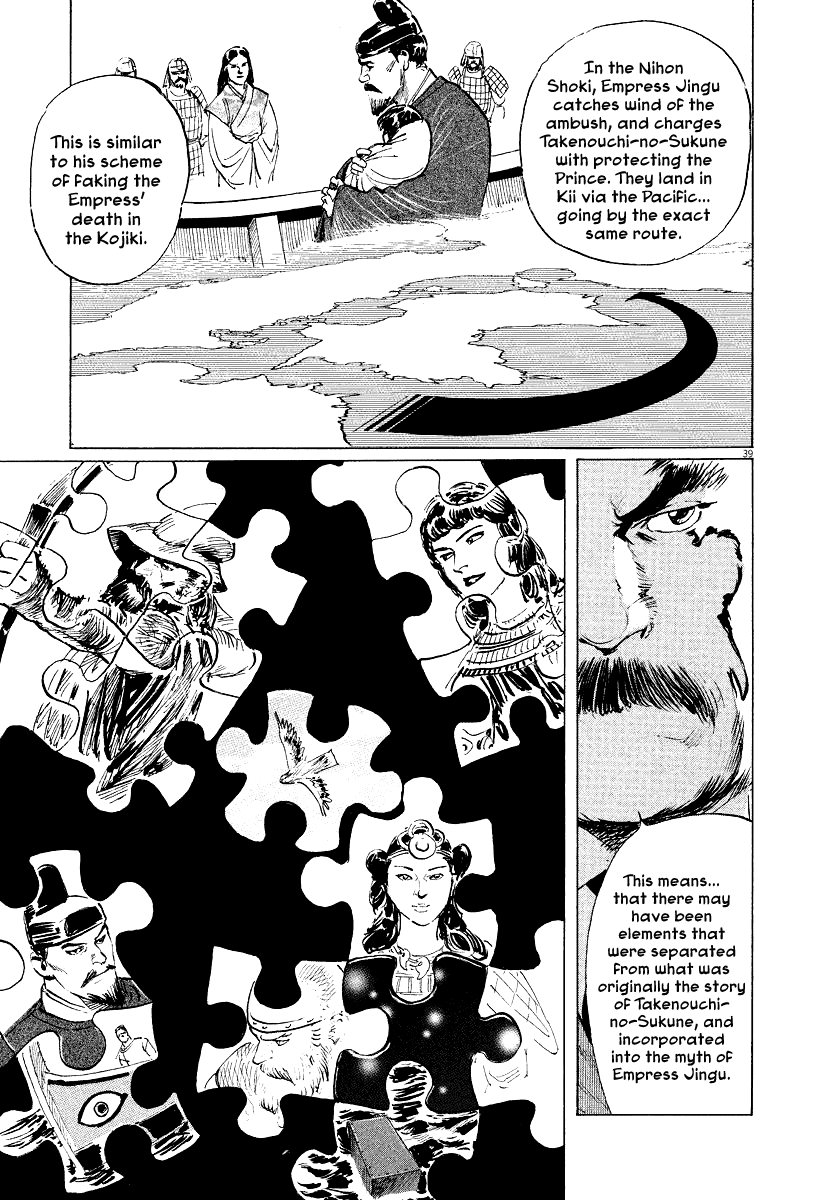 Page 39
