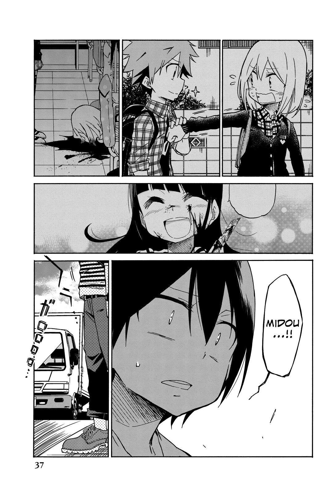 Page 39