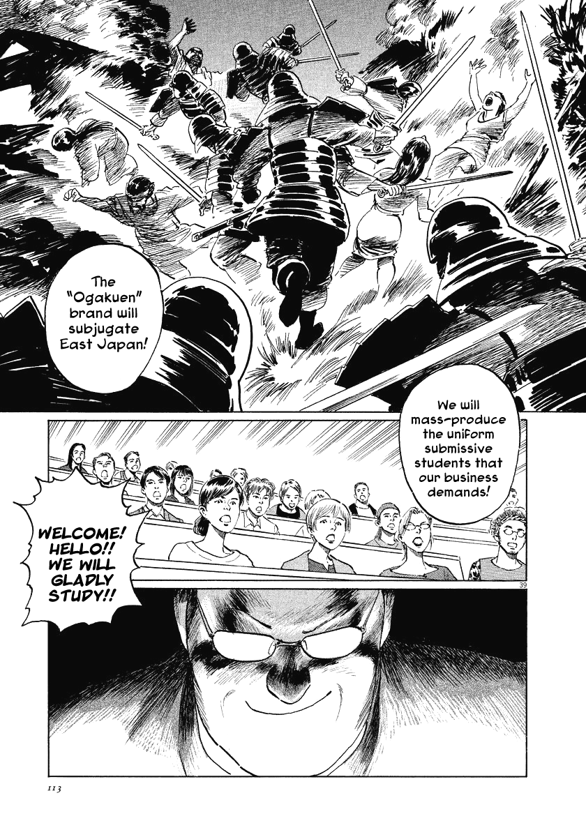 Page 39