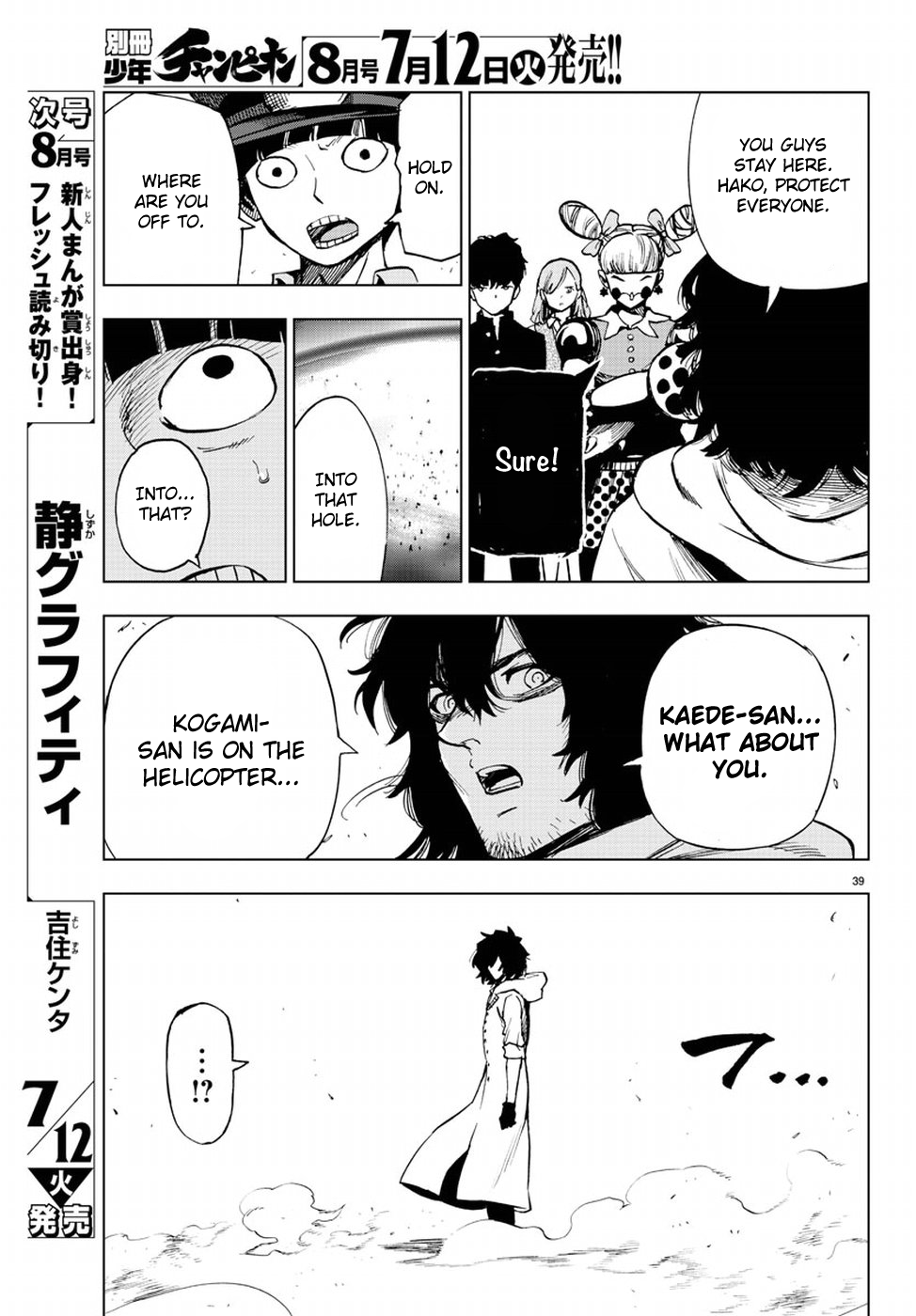 Page 40