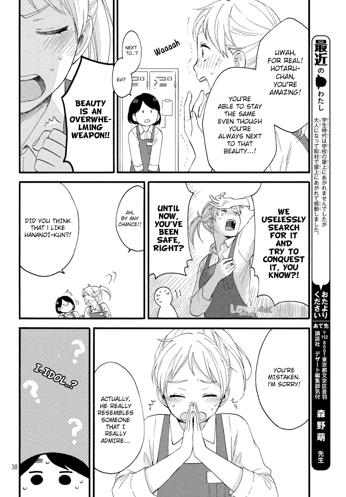 Page 39