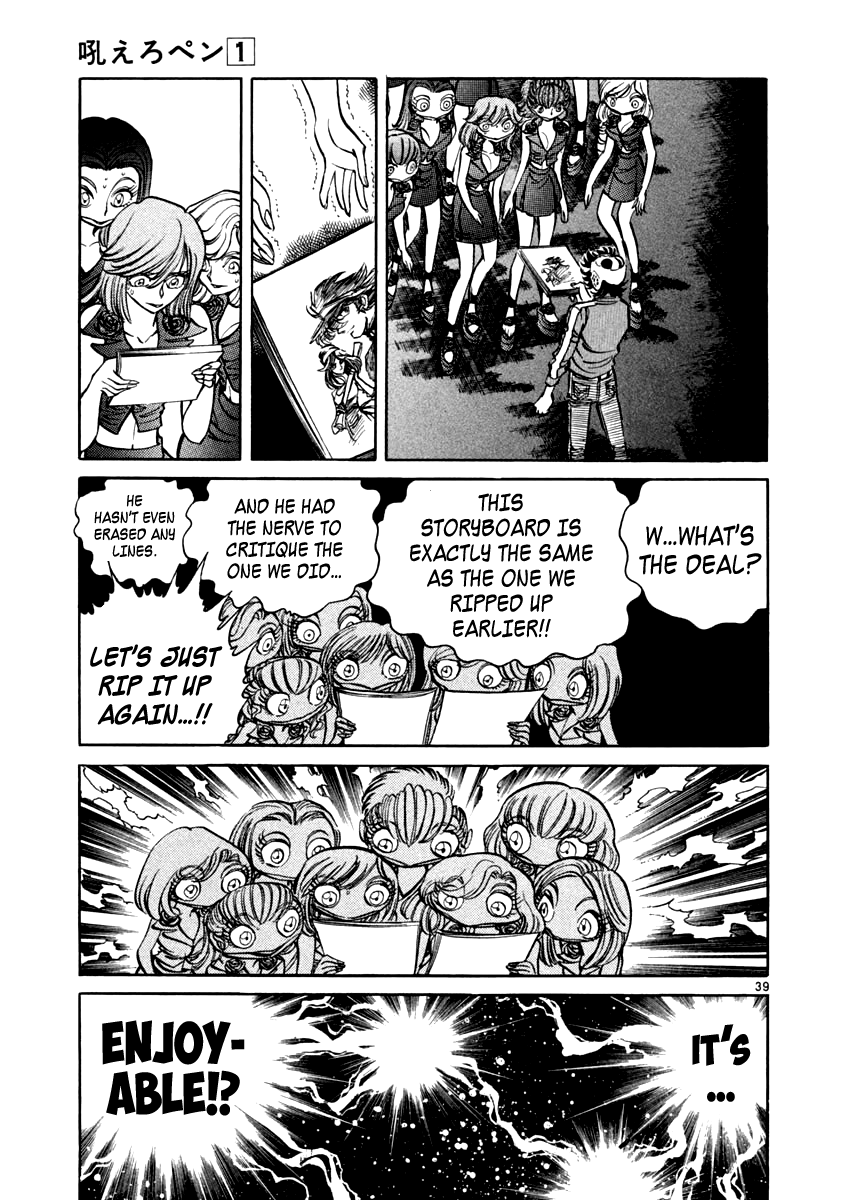 Page 39