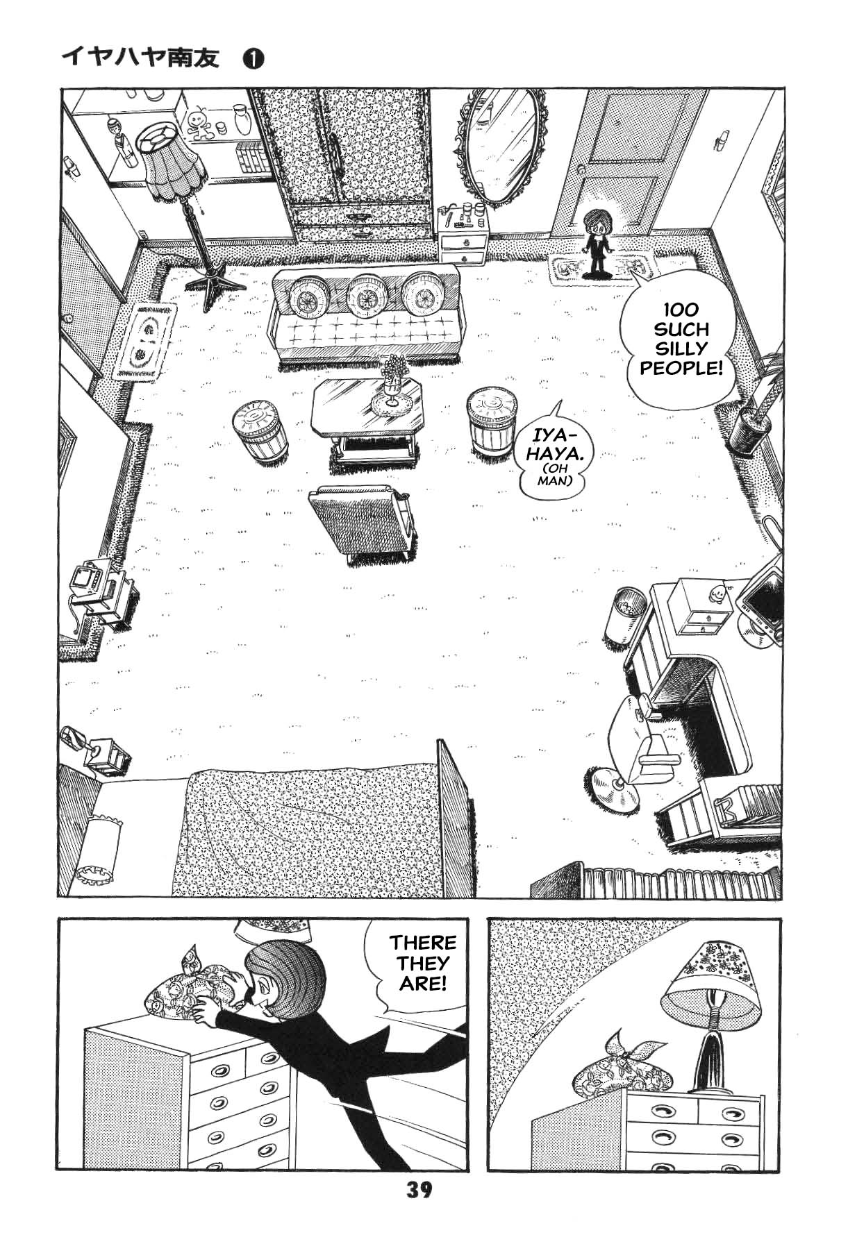 Page 40