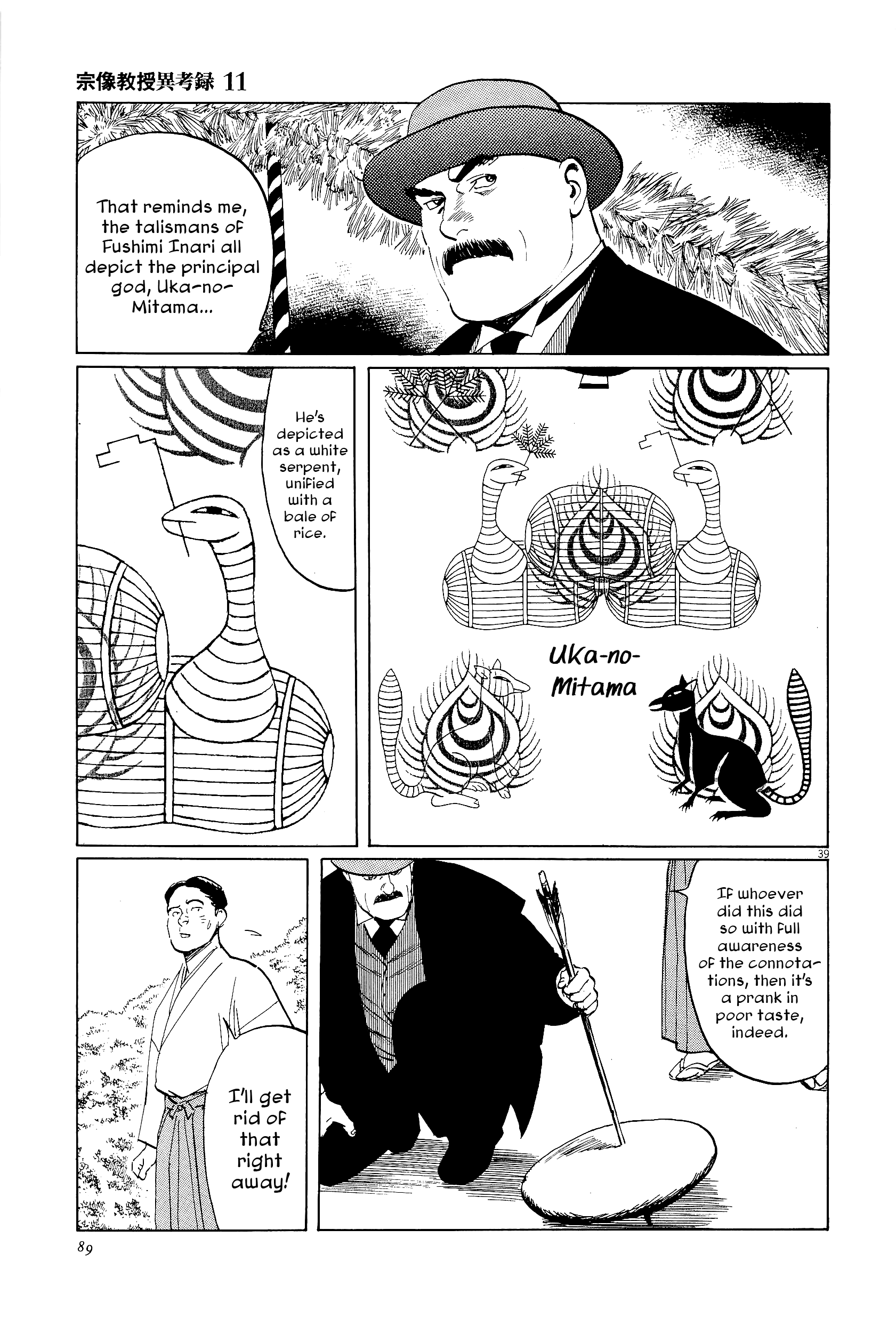 Page 39