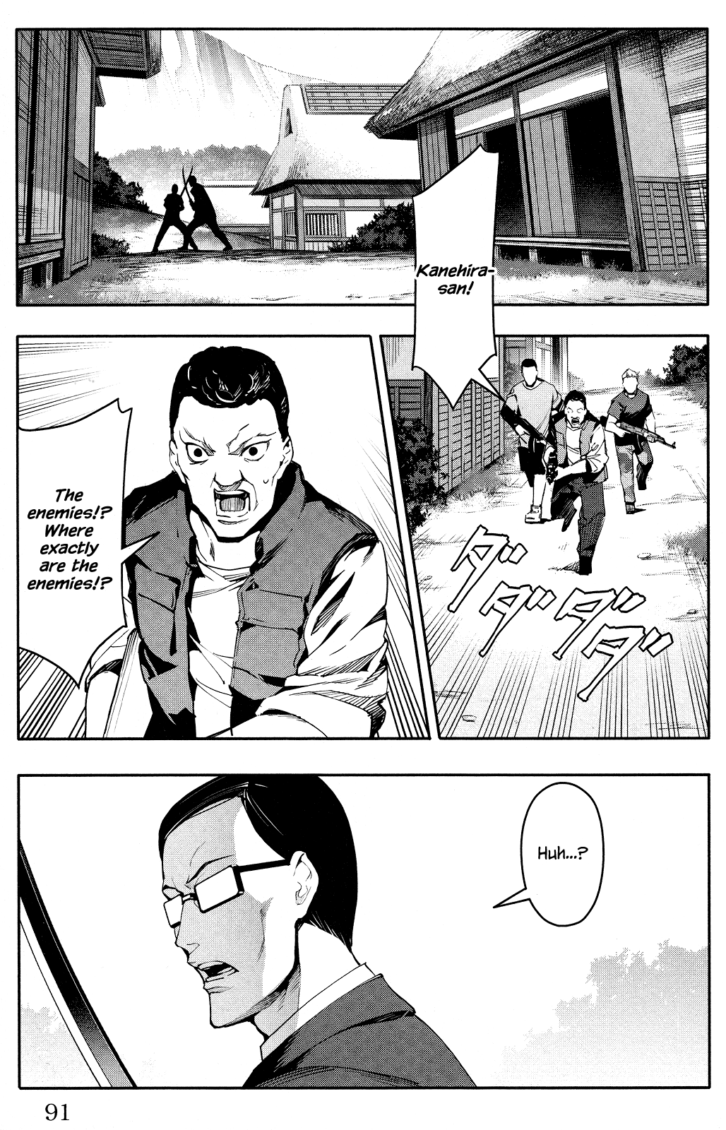 Page 40