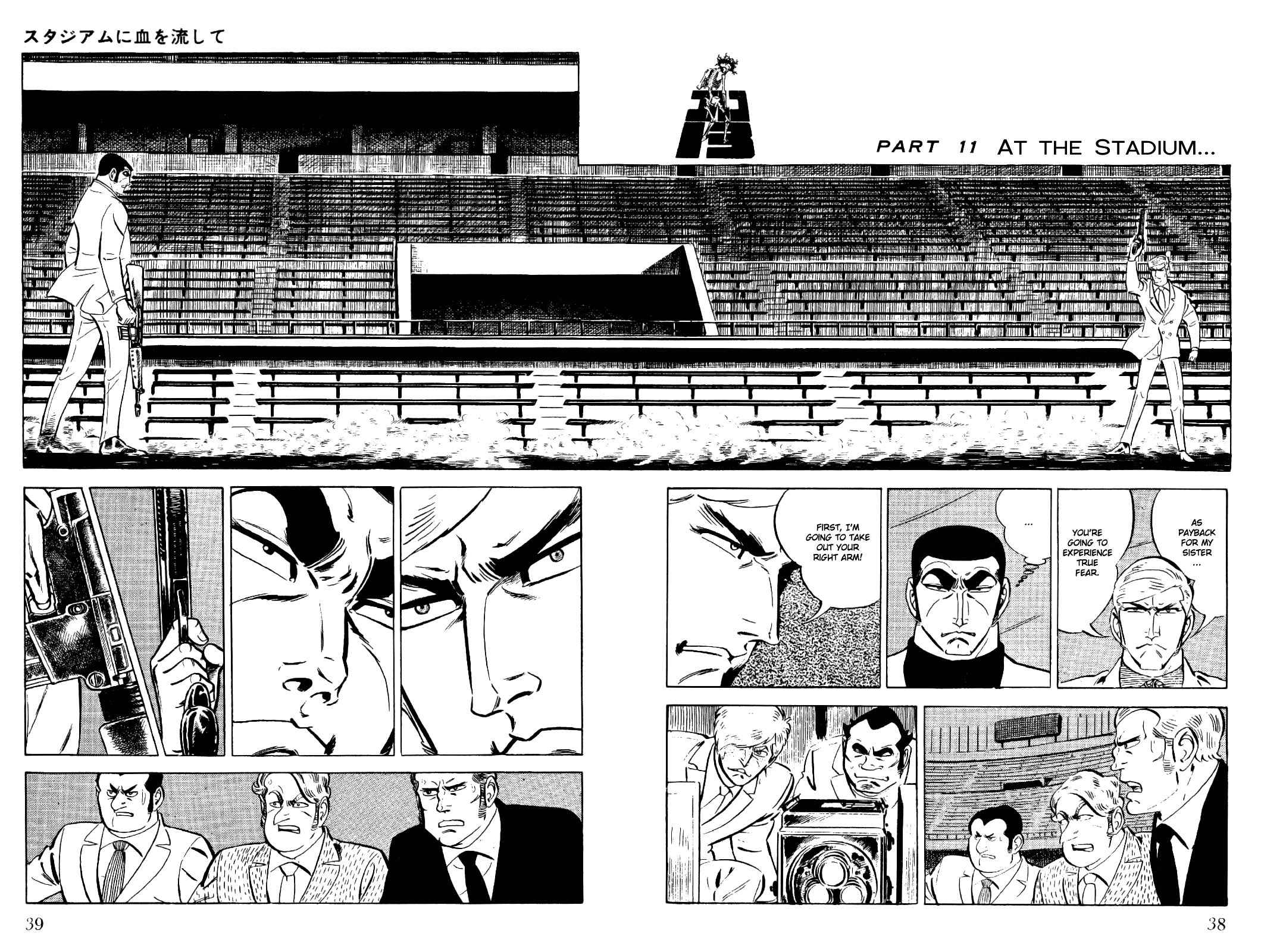 Page 39