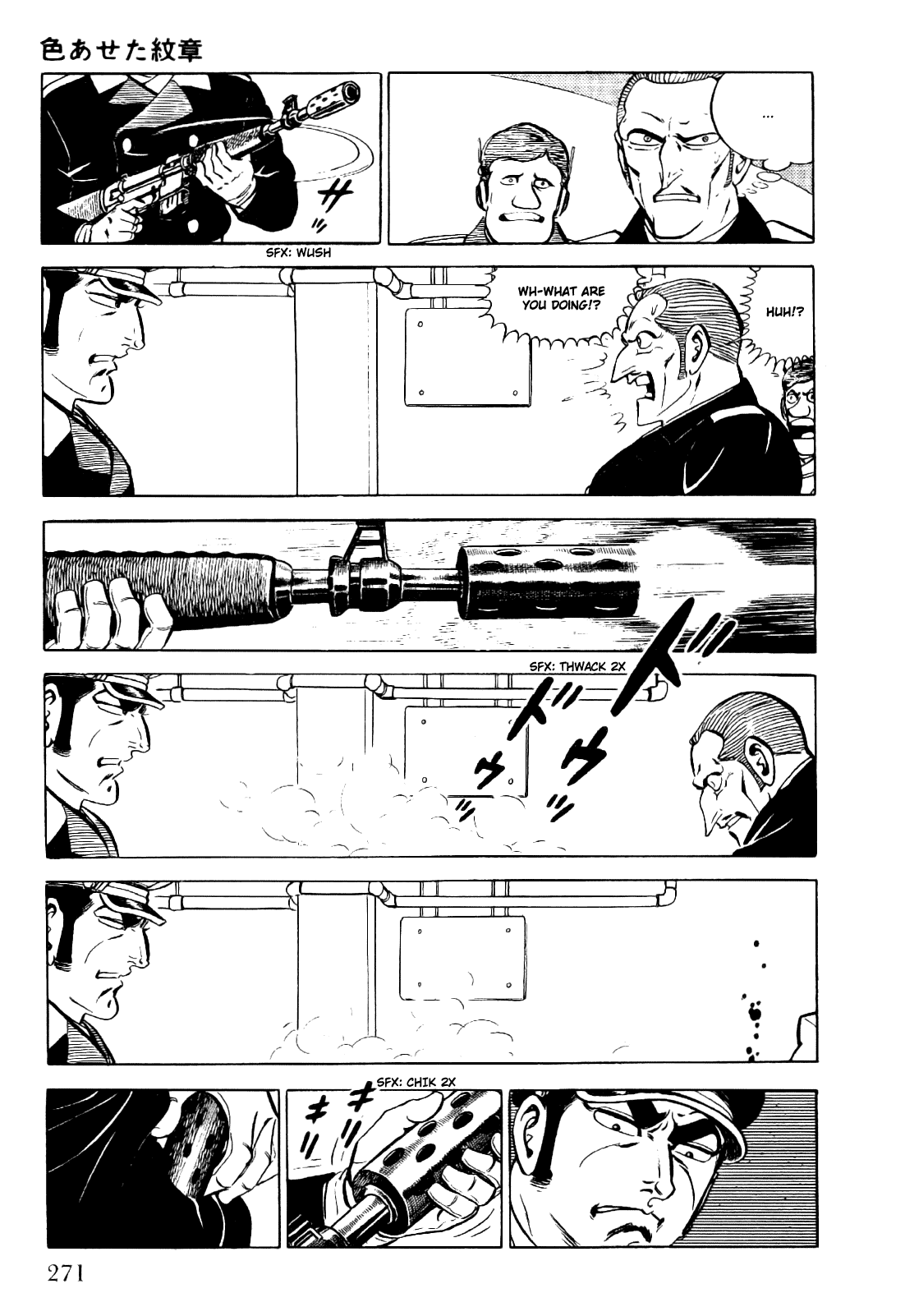 Page 39