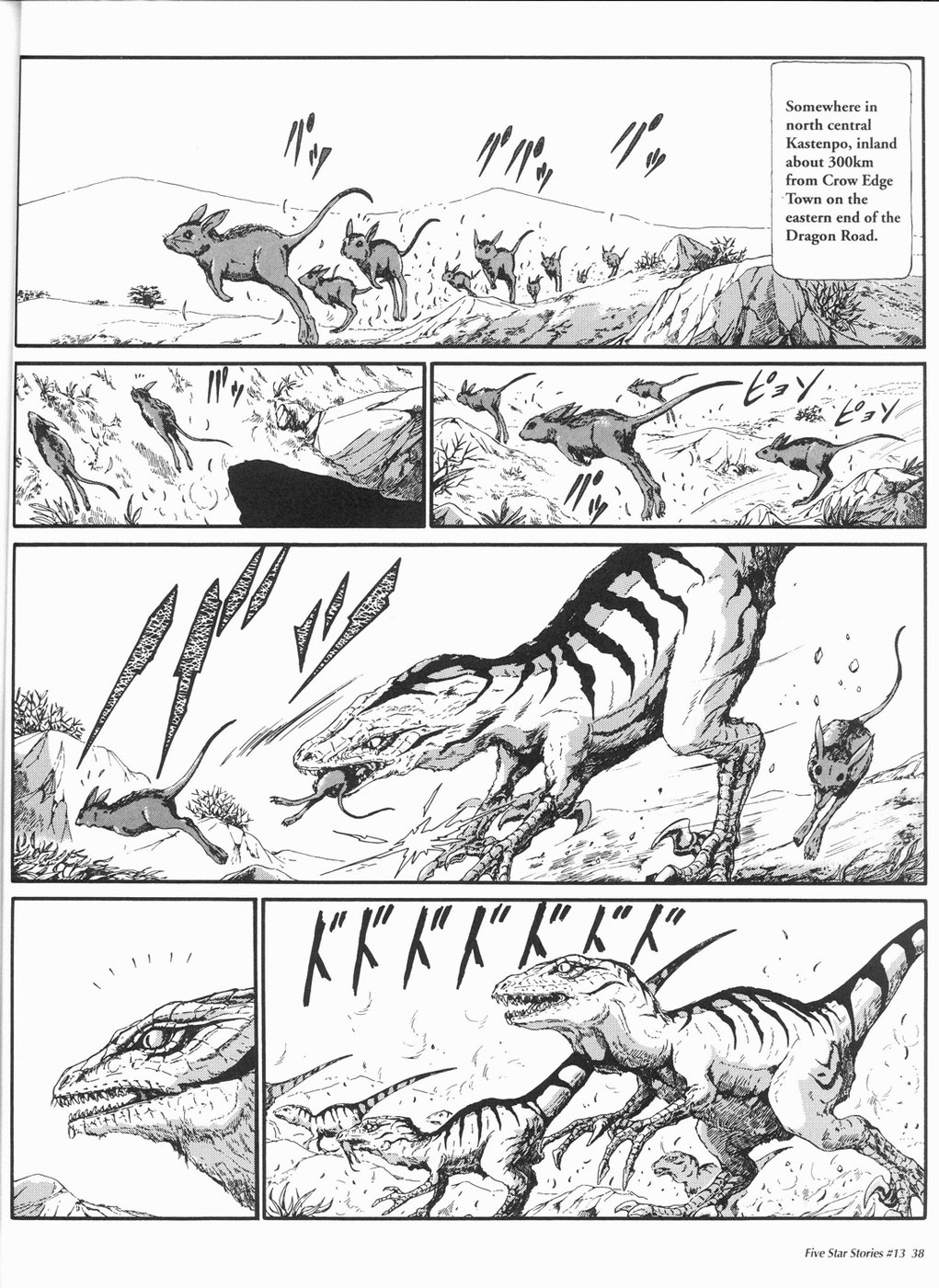 Page 39