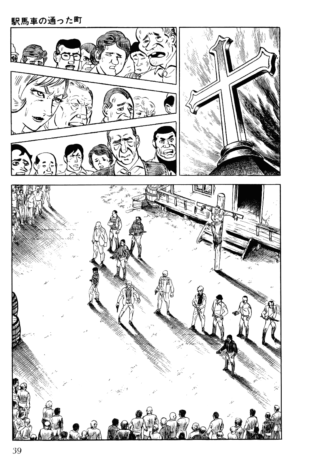 Page 39