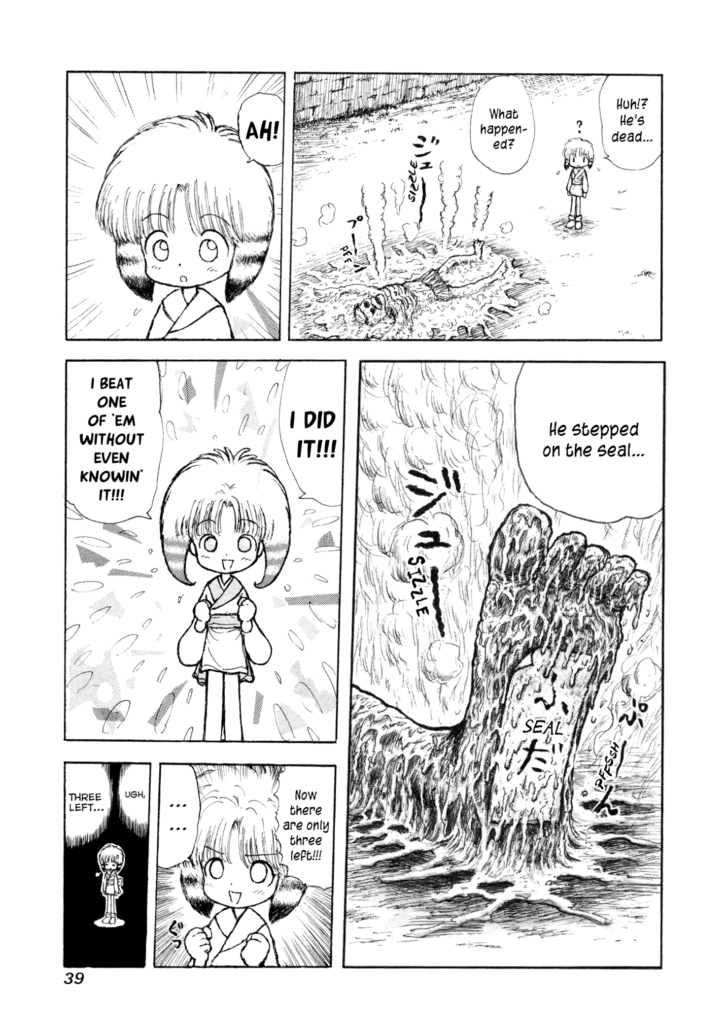 Page 39