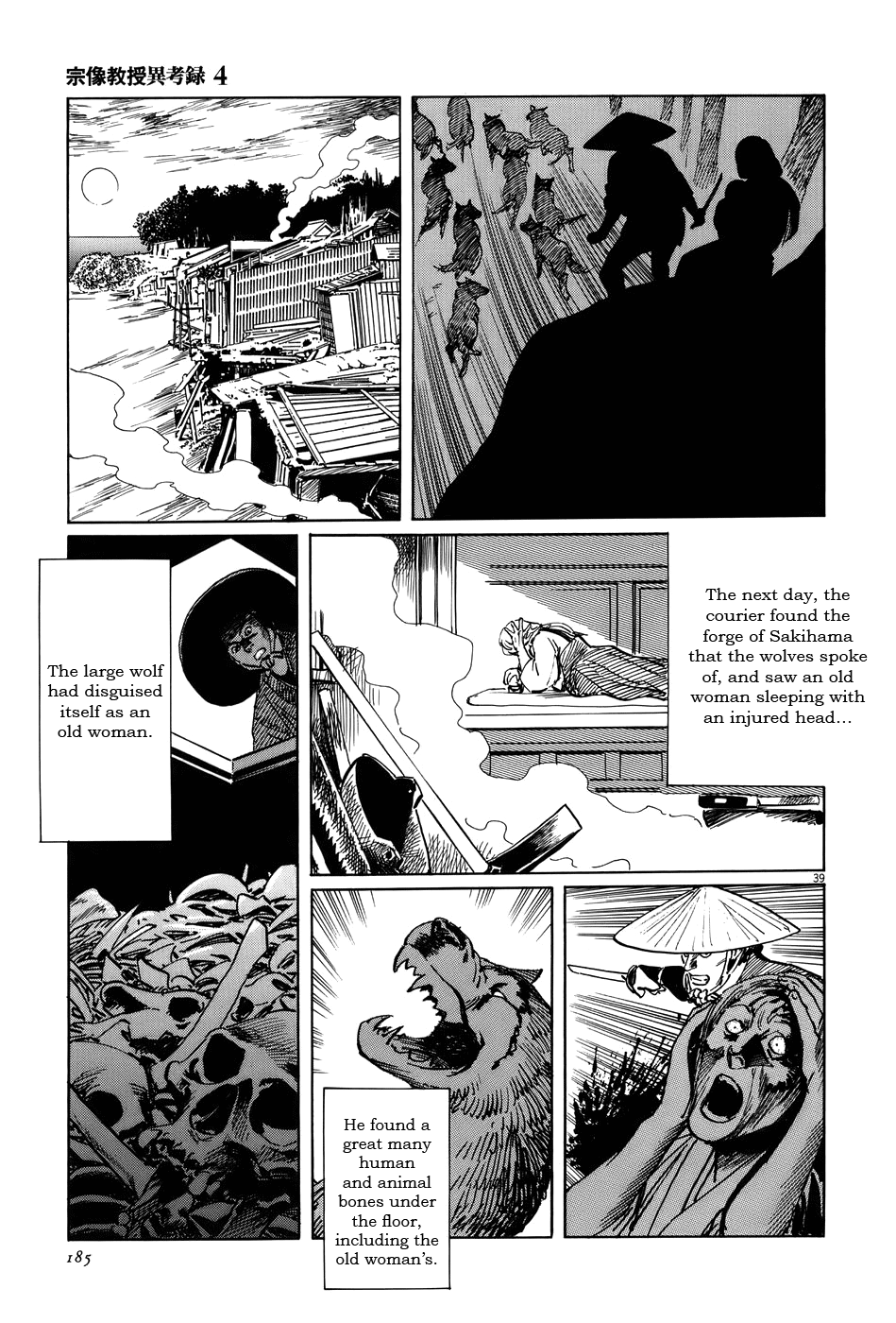 Page 39