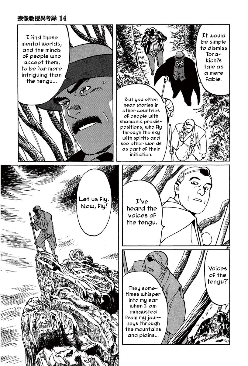 Page 39