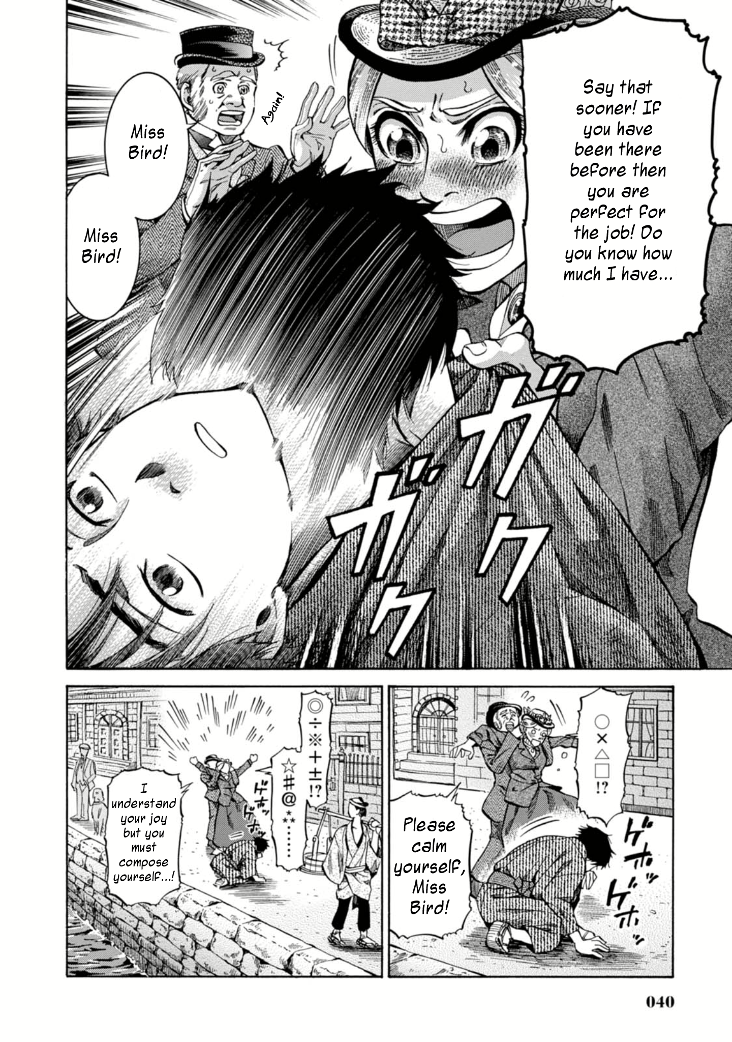 Page 39