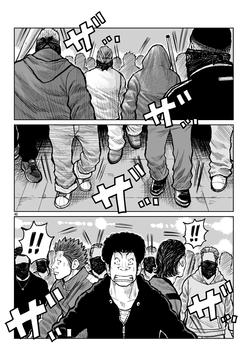 Page 40