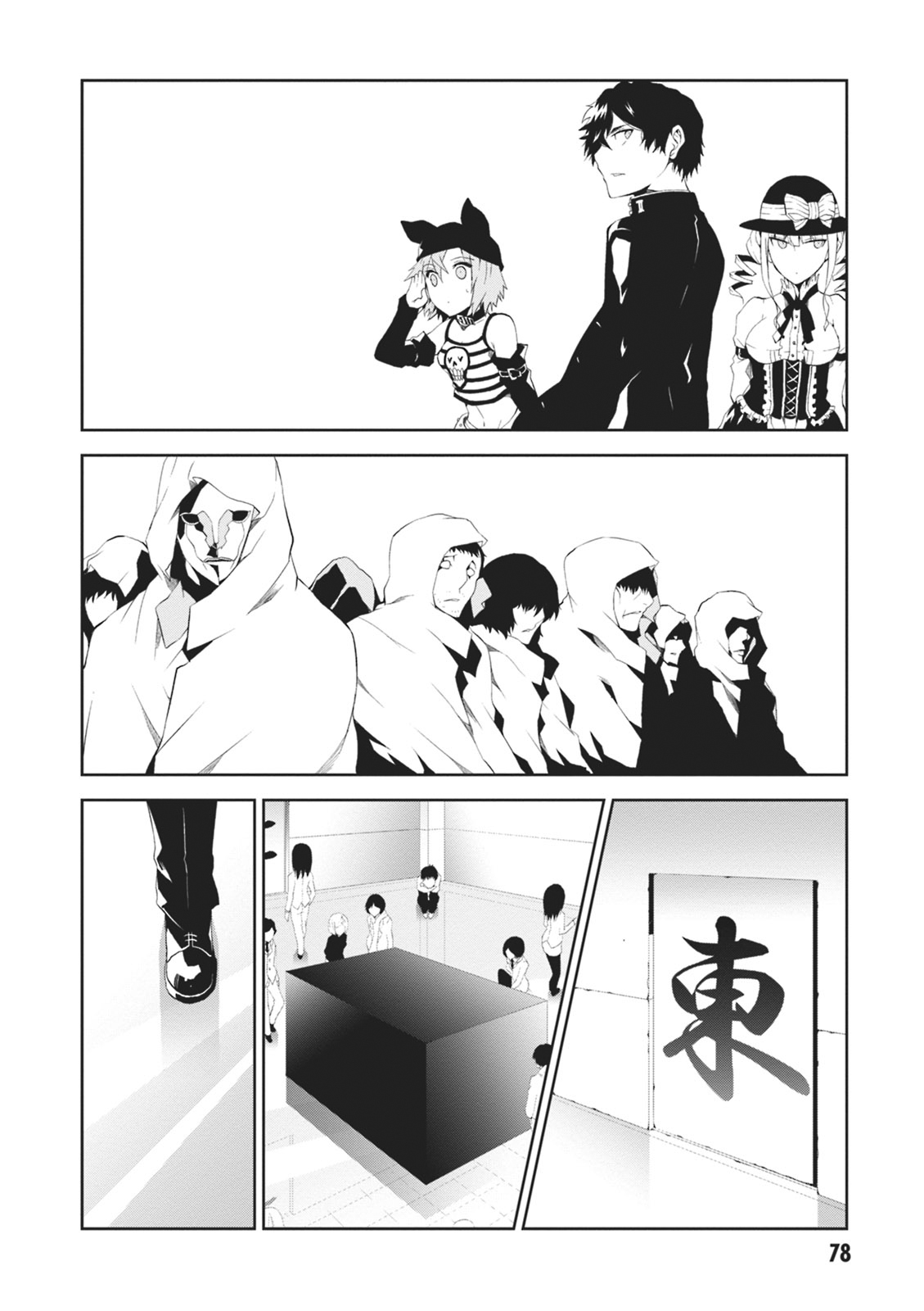 Page 39