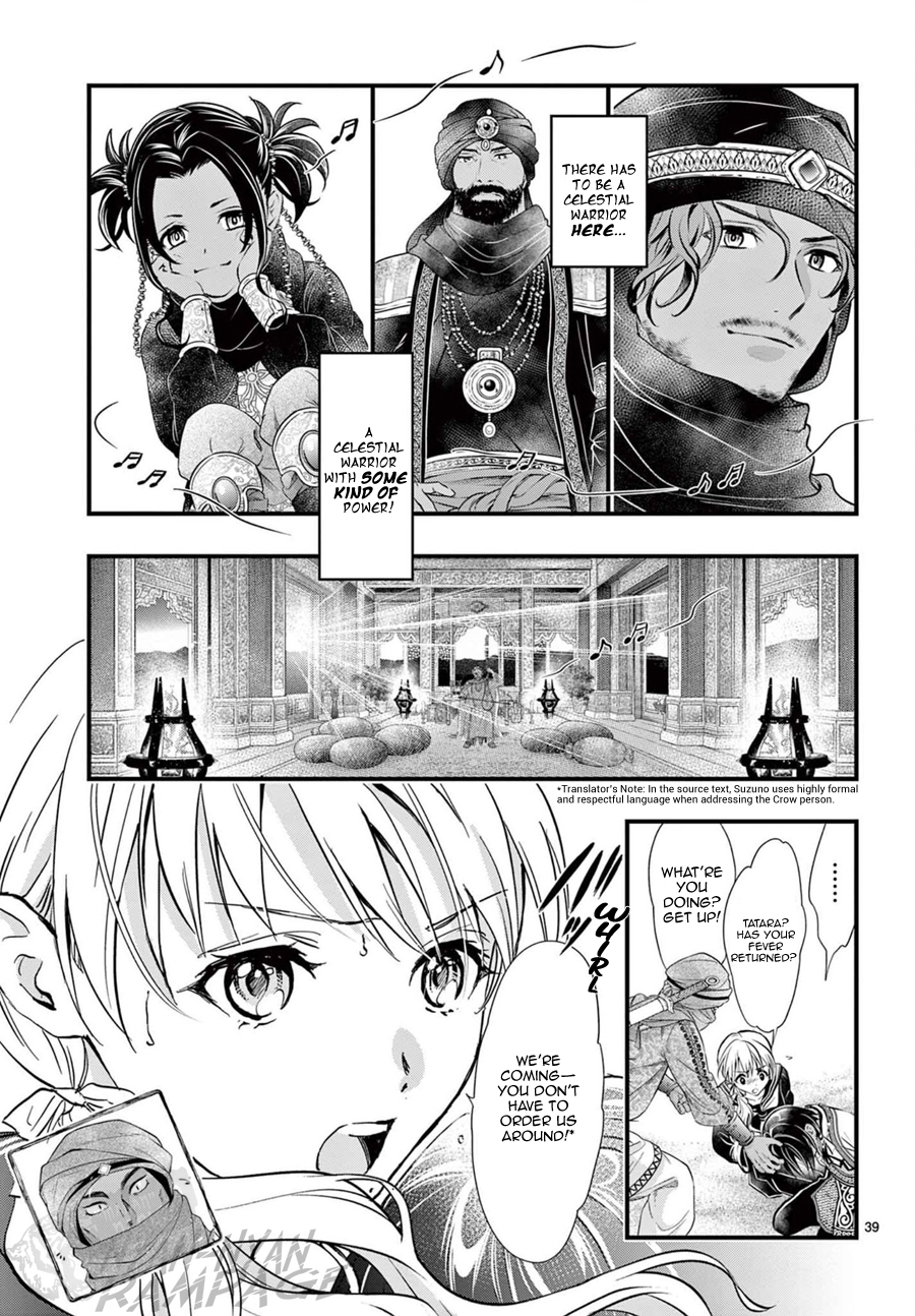 Page 40